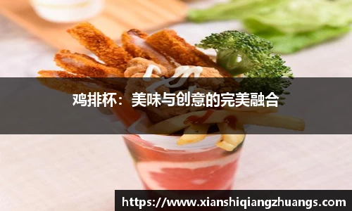 完美体育在线入口官网