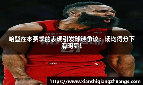 完美体育在线入口官网