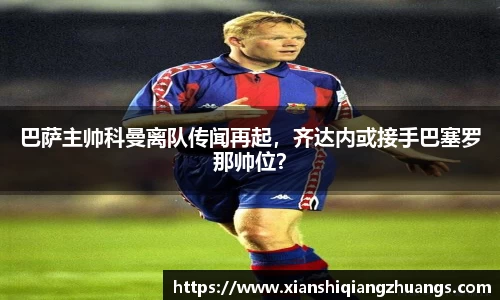 完美体育app下载安装