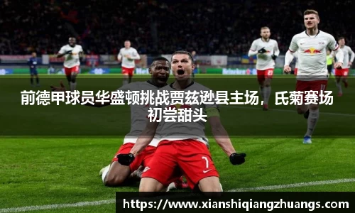 完美体育app下载安装