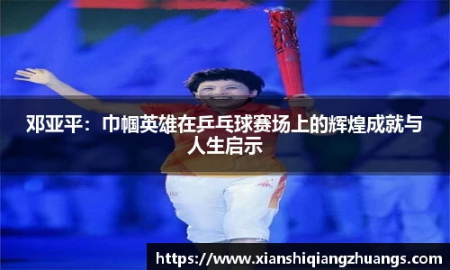 完美体育在线入口官网
