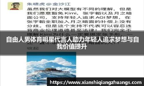 完美体育app下载安装