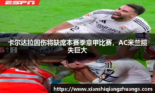 完美体育官网