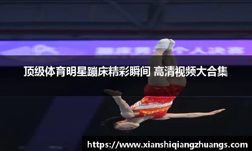 完美体育app下载安装
