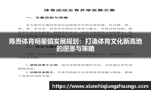 完美体育app下载安装
