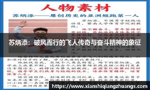 完美体育app下载安装