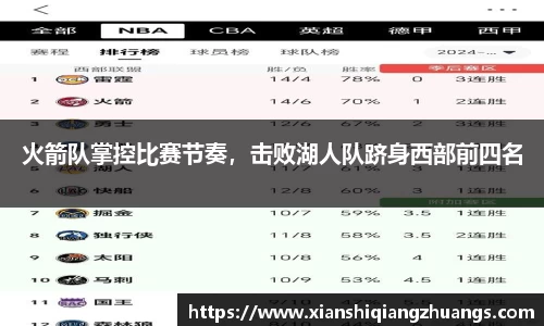 完美体育app下载安装