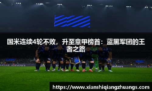 完美体育在线入口官网