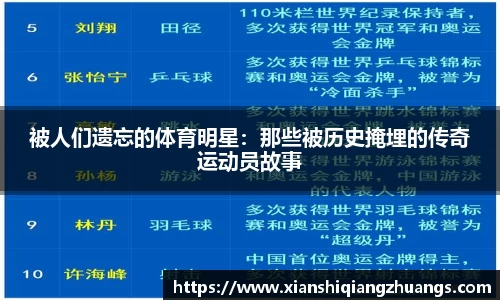 完美体育官网