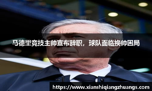 完美体育官网