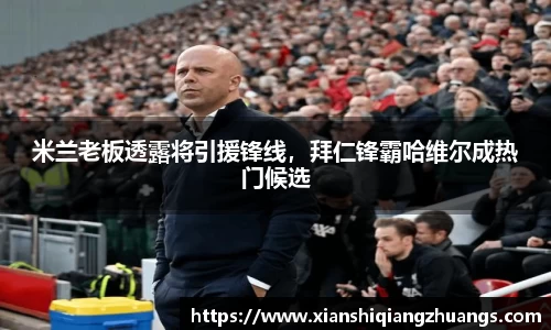 完美体育app下载安装