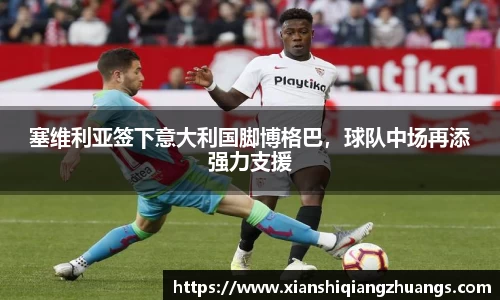 完美体育在线入口官网