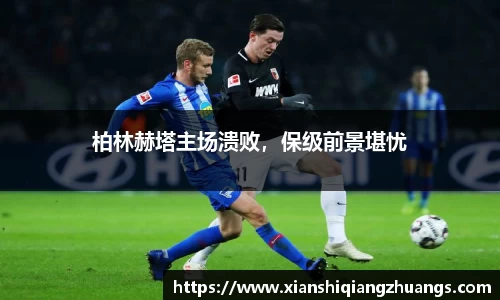 完美体育在线入口官网