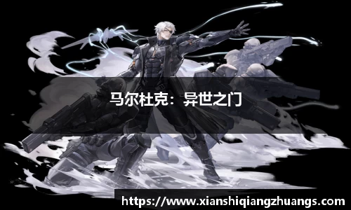 完美体育在线入口官网