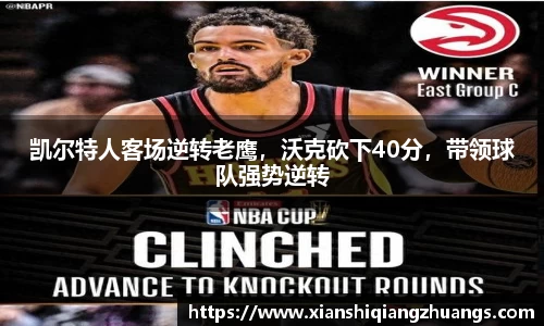 完美体育在线入口官网