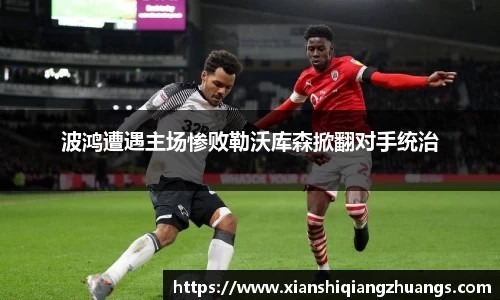 完美体育官网