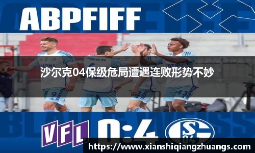 完美体育app下载安装