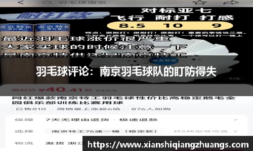 完美体育app下载安装