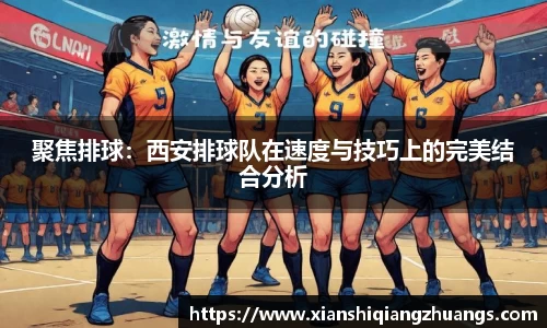 完美体育app下载安装