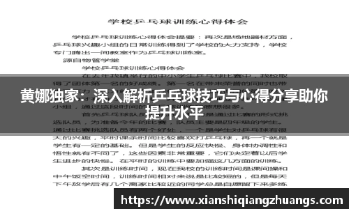 完美体育