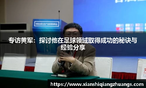 完美体育在线入口官网