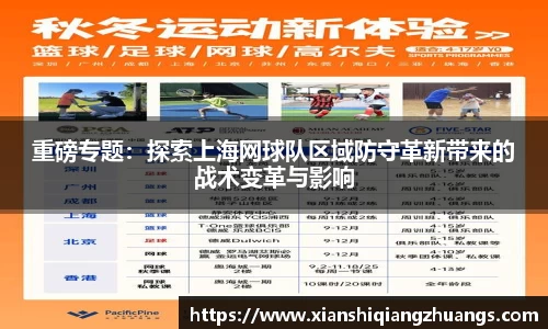 完美体育官网