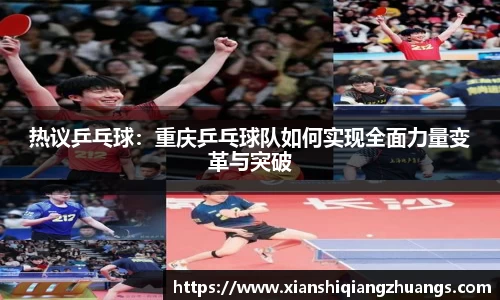 完美体育app下载安装