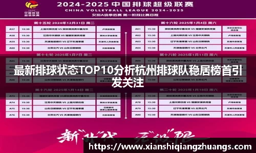 完美体育在线入口官网