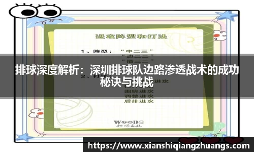 完美体育在线入口官网