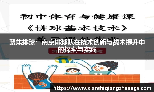 完美体育app下载安装