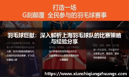 完美体育app下载安装
