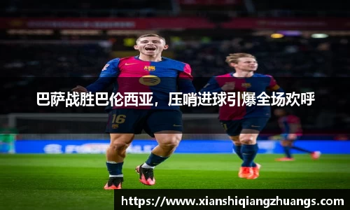 完美体育在线入口官网