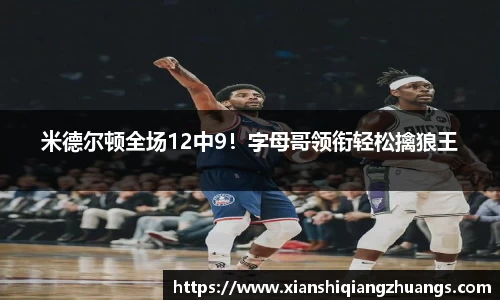 完美体育