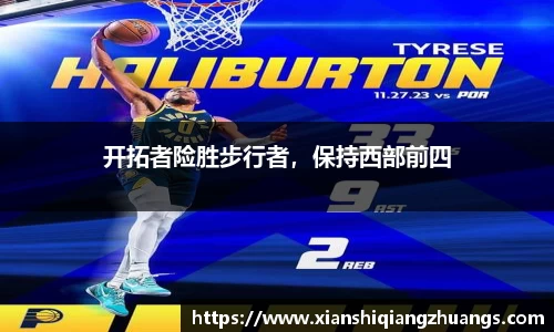 完美体育app下载安装