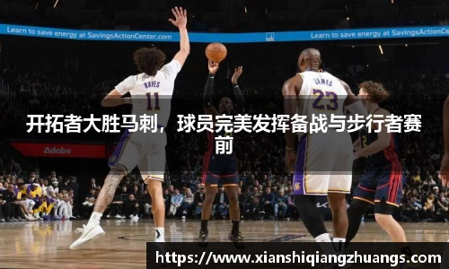 完美体育官网