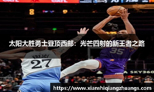 完美体育在线入口官网