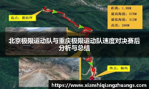 完美体育在线入口官网