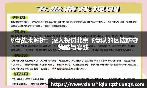 完美体育在线入口官网