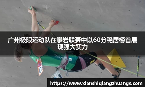 完美体育app下载安装