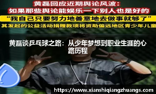 完美体育在线入口官网