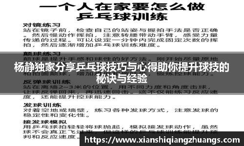 完美体育在线入口官网