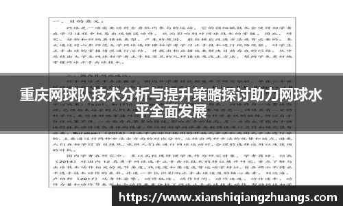 完美体育官网