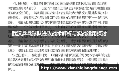 完美体育app下载安装