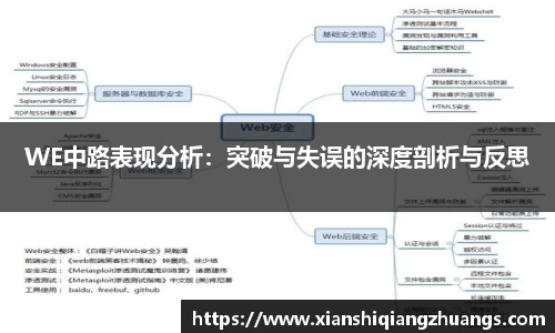 完美体育在线入口官网