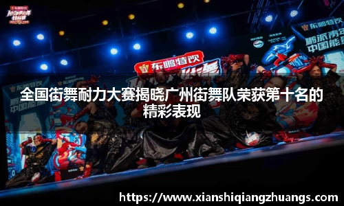 完美体育app下载安装