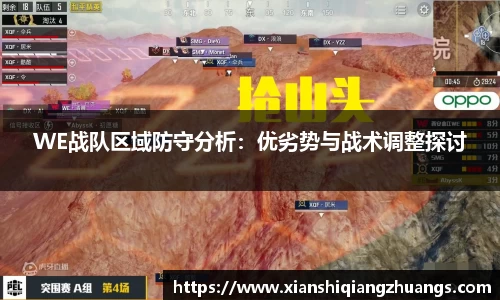 完美体育在线入口官网