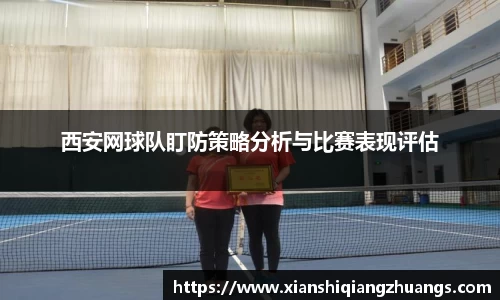 完美体育app下载安装