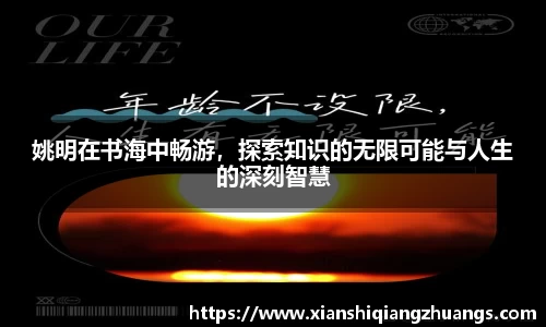 完美体育app下载安装