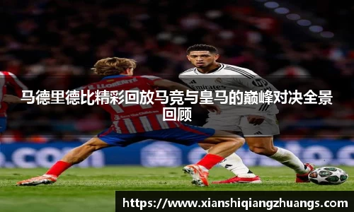完美体育在线入口官网