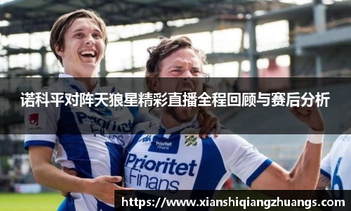 完美体育app下载安装